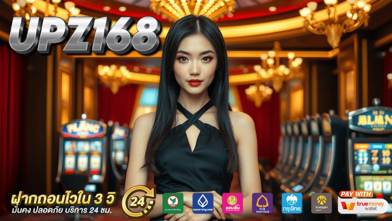 upz168 slot